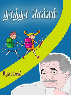 cover image of Thatha chellam (தாத்தா செல்லம்)